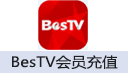 BesTV百视通会员