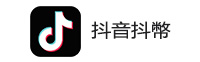 抖音直播-秒杀